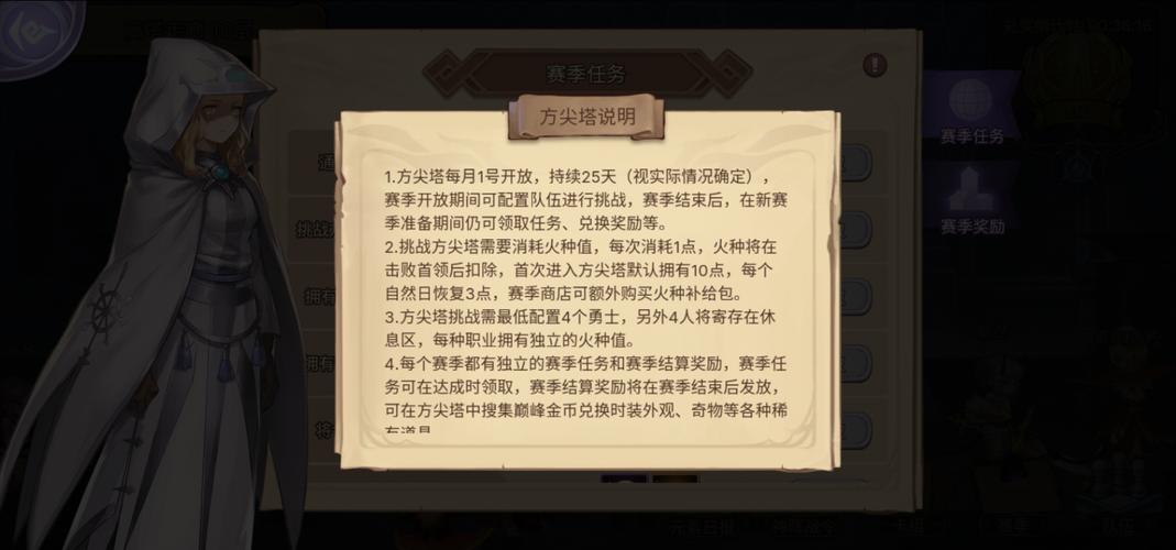 元素方尖七夕节专属兑换码大全:最新暗号一网打尽,尽享节日惊喜