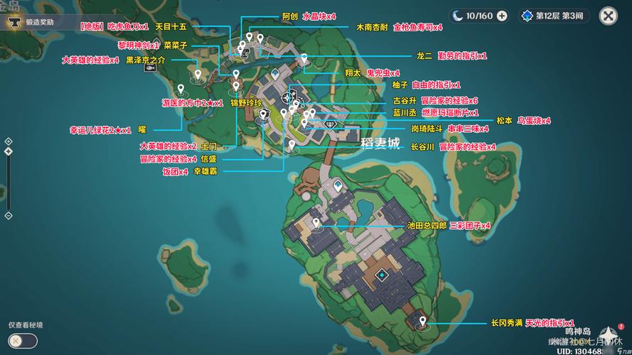 《原神:互通有无,挑战饿肚子丘丘人任务攻略解析》