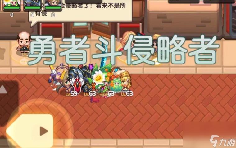 关于坎公骑冠剑伯莱坞往事活动侵略者任务攻略的深度解析与实用指南