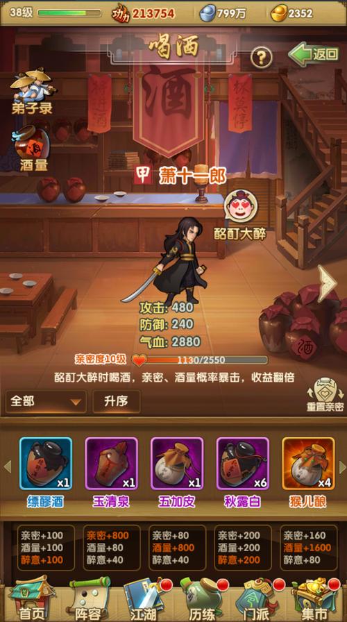 关于大掌门2手游的各平台折扣比拼:哪款端折扣更诱人?——揭开答案