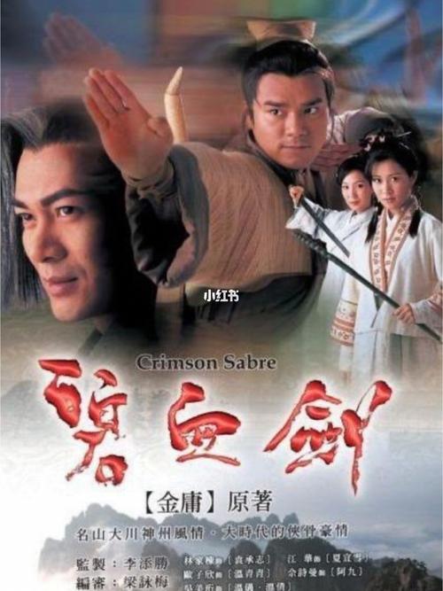 碧血剑再掀巨献,神器归来挑战全新双开体验——解析碧血剑智能双开应用全新亮相的双面魅影