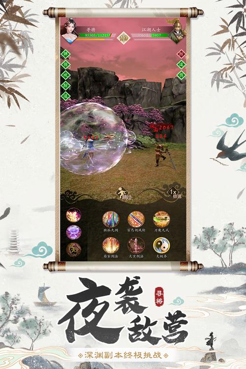 电脑版寻将Online游戏下载测评:探寻最佳模拟器,横向对比推荐玩