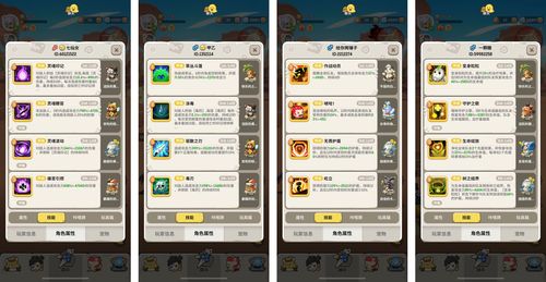 不休的乌拉拉沙漠攻略:巨居蟹挑战全面解析与沙漠9巨居蟹通关指南