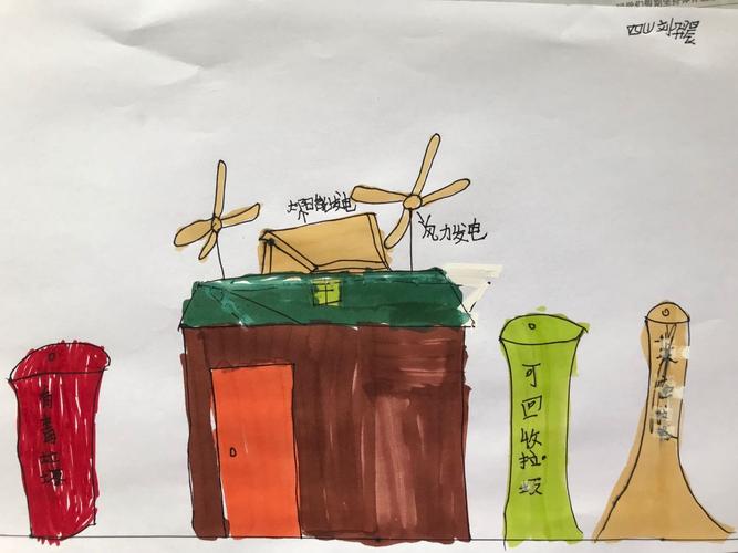 《奶牛镇的秘密:红木的获取与种树新法》