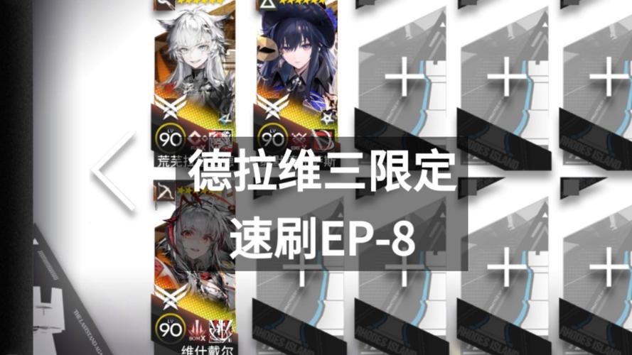 明日方舟研磨石高效获取攻略:掌握方法与技巧,轻松刷取顶级资源