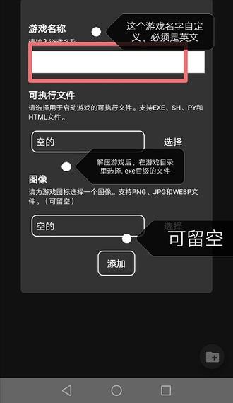 电脑版下载指南:如何选择和玩转约吗大宝剑模拟器?模拟器性能大比拼