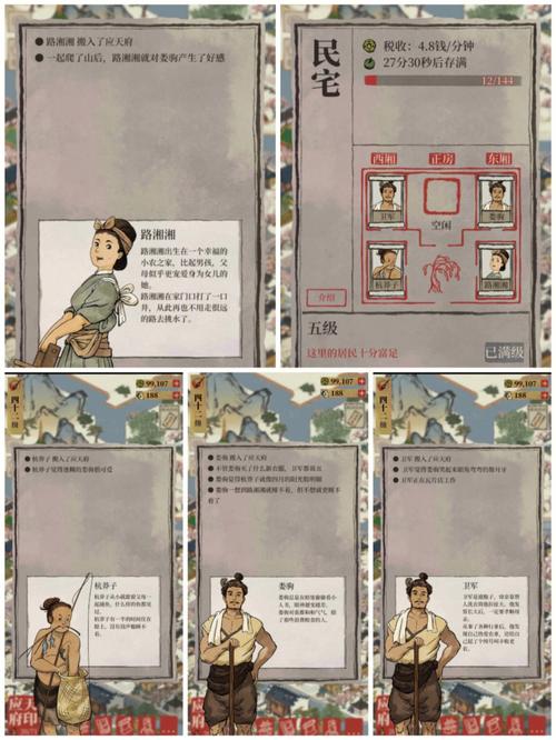 江南百景图中鲤鱼藏匿之处探寻记:揭秘鲤鱼栖息的秘密水乡家园