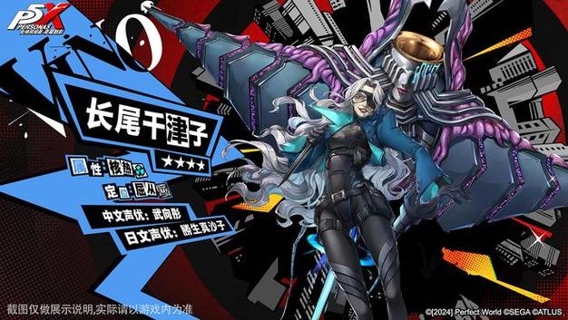 《VGAME异闻录:夜半三更的诱惑——异闻攻略005全解析》