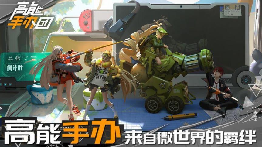 高能手办团蓝帽子角色揭秘:揭秘蓝帽子的身份与秘密