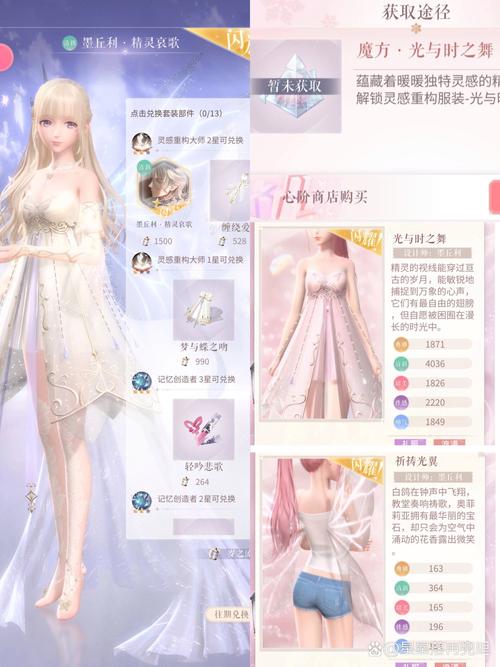 闪耀暖暖6月30日更新揭秘:全新内容等你来探索