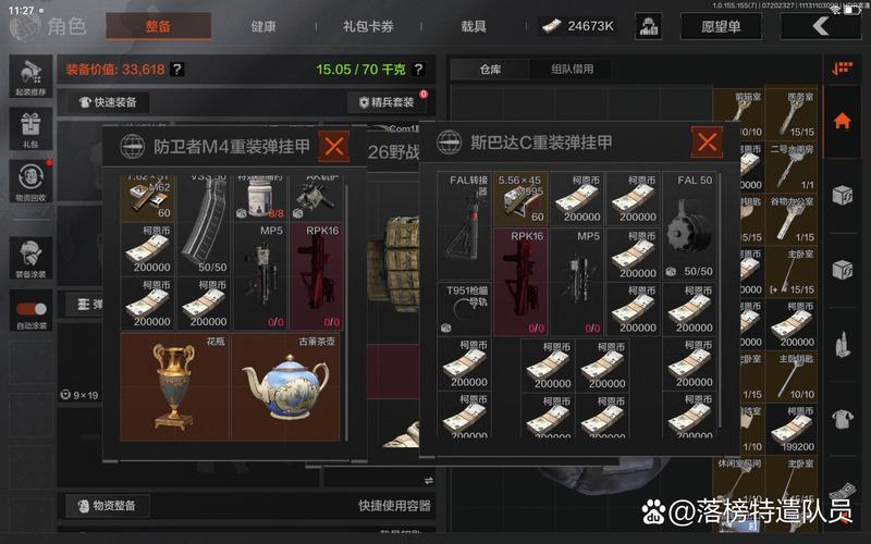 暗区突围仓库扩展箱获取攻略:详解仓库扩展箱的获取方法与分享